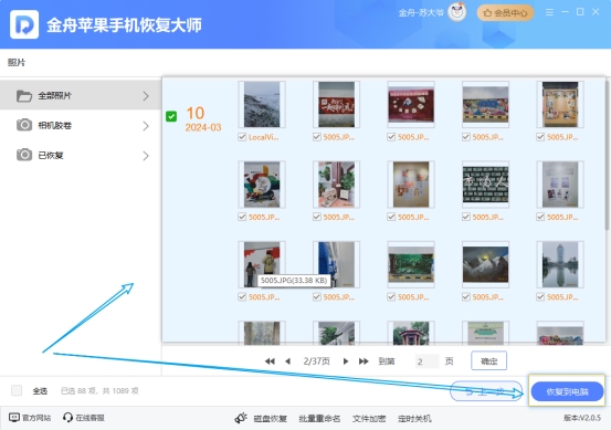 手机恢复出厂设置后照片怎么恢复,手机恢复出厂设置照片怎么恢复