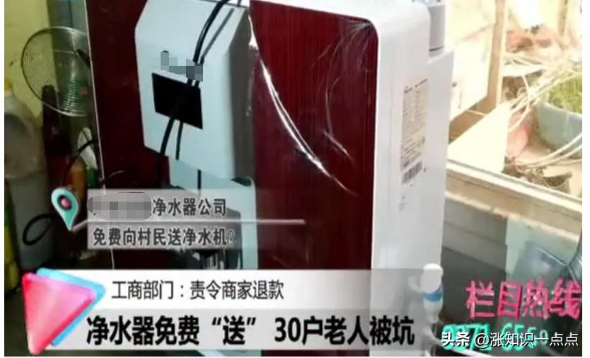 揭秘净水器十大骗局你中几招 (小心这4个轻易上当的净水器骗局)