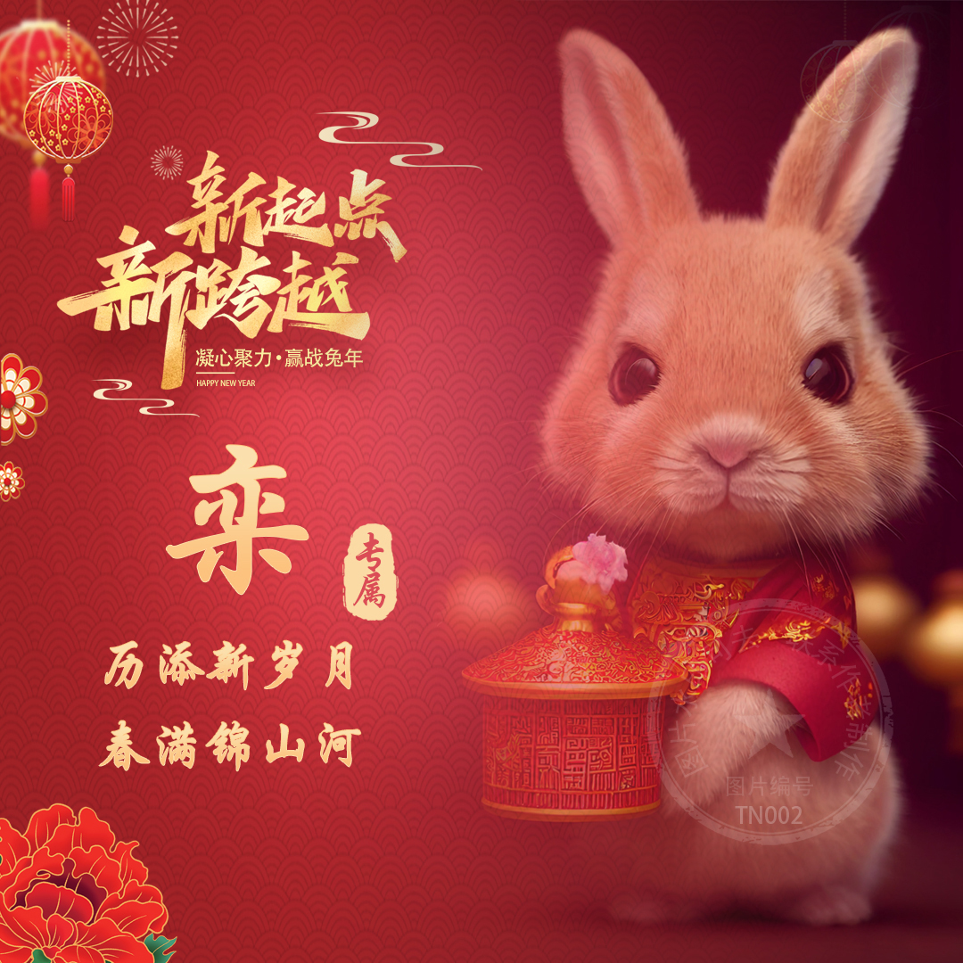 姓名藏头诗微信头像设计,藏头诗微信头像