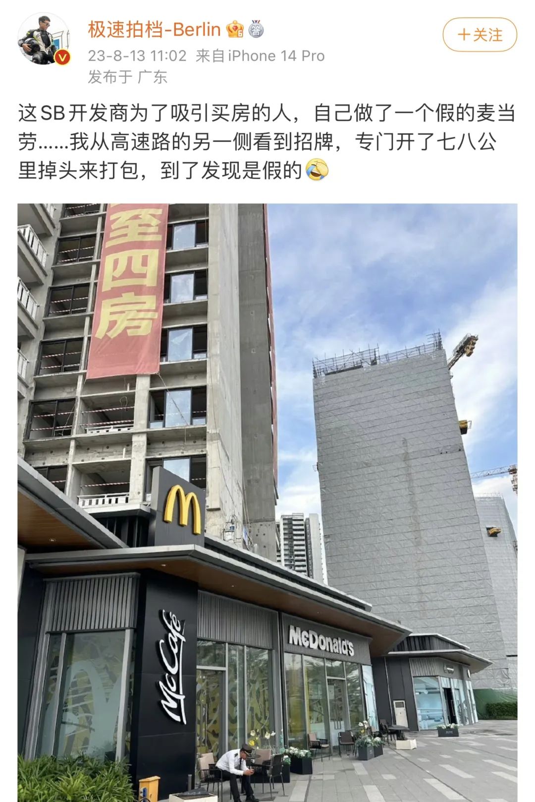 深沪vs磁灶,深沪vs永和