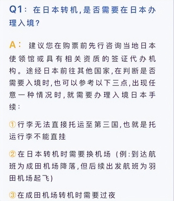 中美客运直航航班,中美直航航班2021