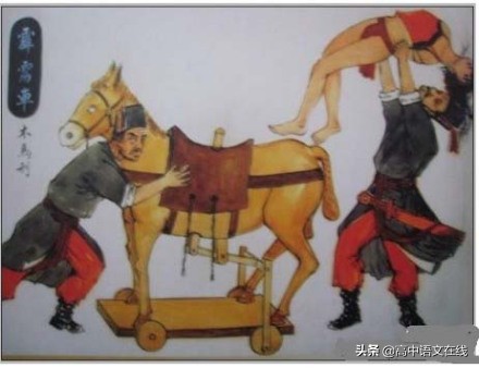 古代社会五刑制度,有关古代刑具的文化常识