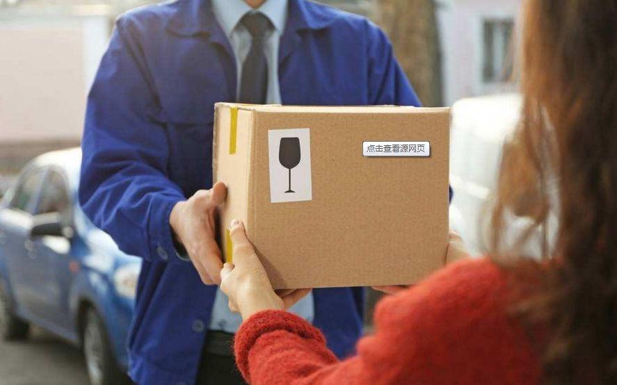 快递被快递站代签了怎么取,快递被快递点代签了能拒收吗