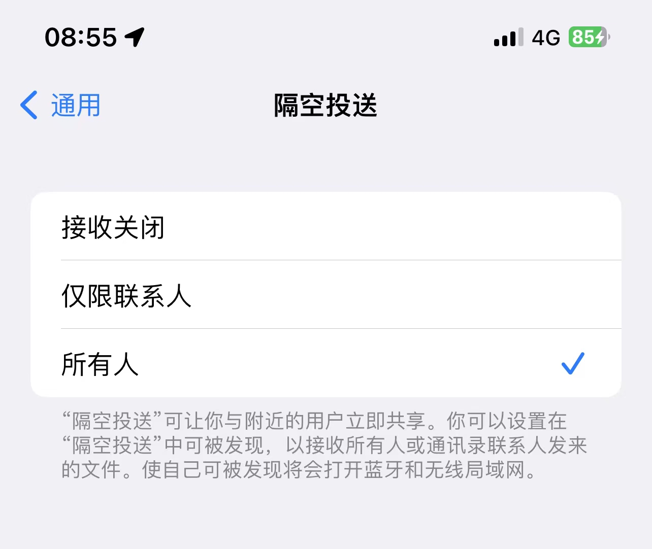 苹果ios16.0.3系统个人热点,ios系统资讯