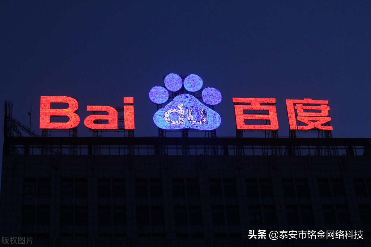 *安泰**网络公司百度快照优化