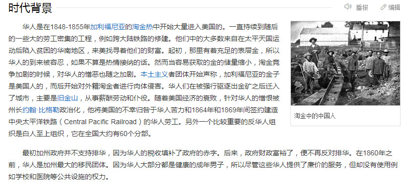 140年前标有*华反**口号的牛仔裤55万元售出，网友：欠中国一个道歉