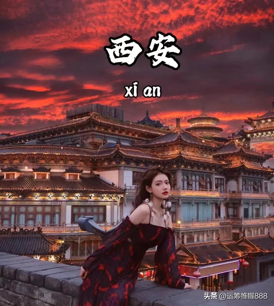 西安旅游全攻略带孩子8天7晚,西安3天旅游保姆级攻略