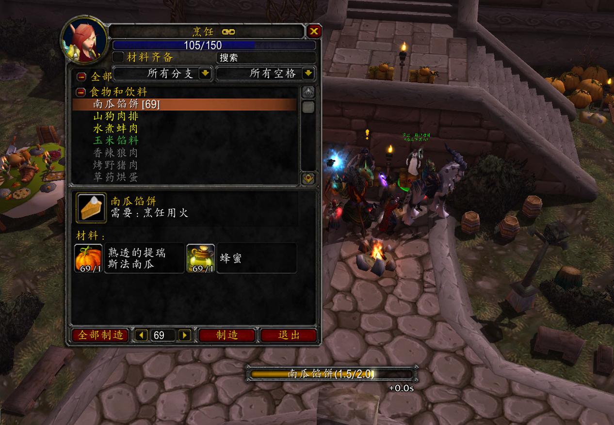 魔兽世界wlk感恩节成就攻略,魔兽世界wlk冬幕节奖励