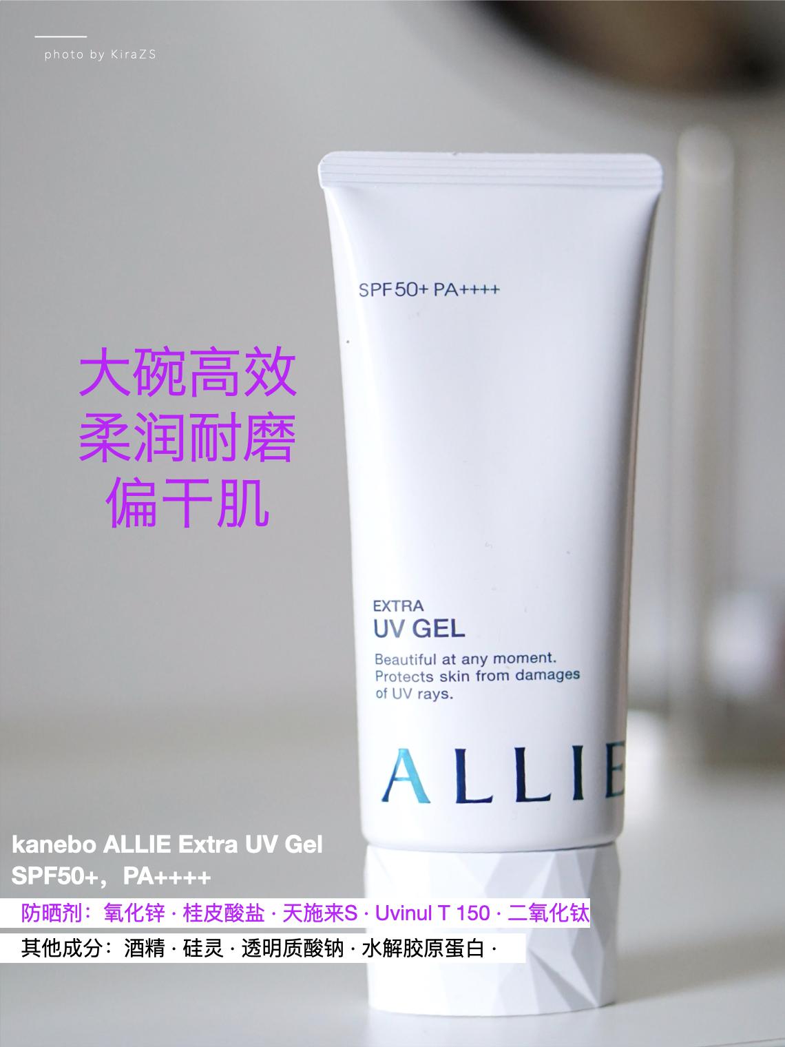 spf50+防晒霜大罐测评,spf50+防晒推荐女
