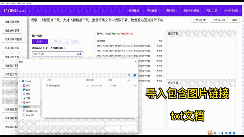 怎么免费一键采集网页图片,网页采集图片插件