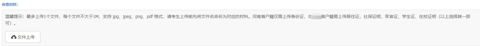 软考高级职称报考条件,软考上半年报考时间