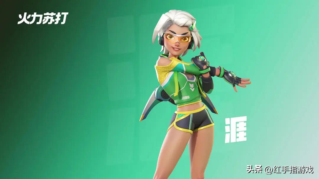 火力苏打打法思路,活力苏打派攻略