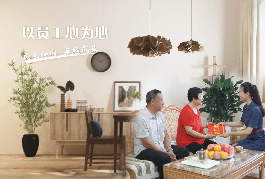 工作通知京博控股集团,京博控股集团三个转变