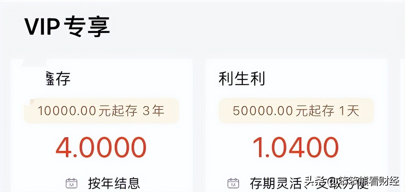 银行存款2023最新消息,银行系列存款产品介绍