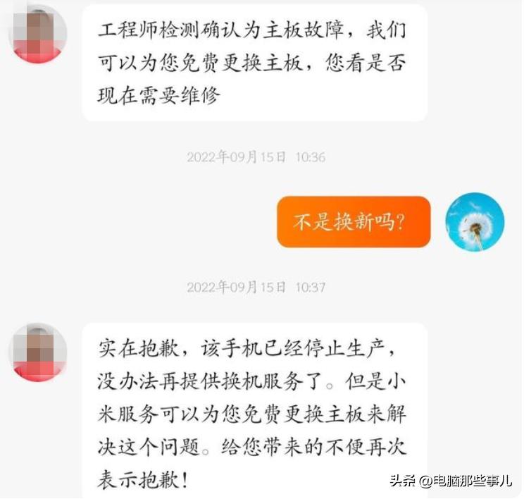 小米11烧wifi会出现什么情况,小米11无wifi维修政策