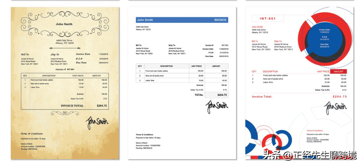 快速获得发票的软件,免费制作发票电子版