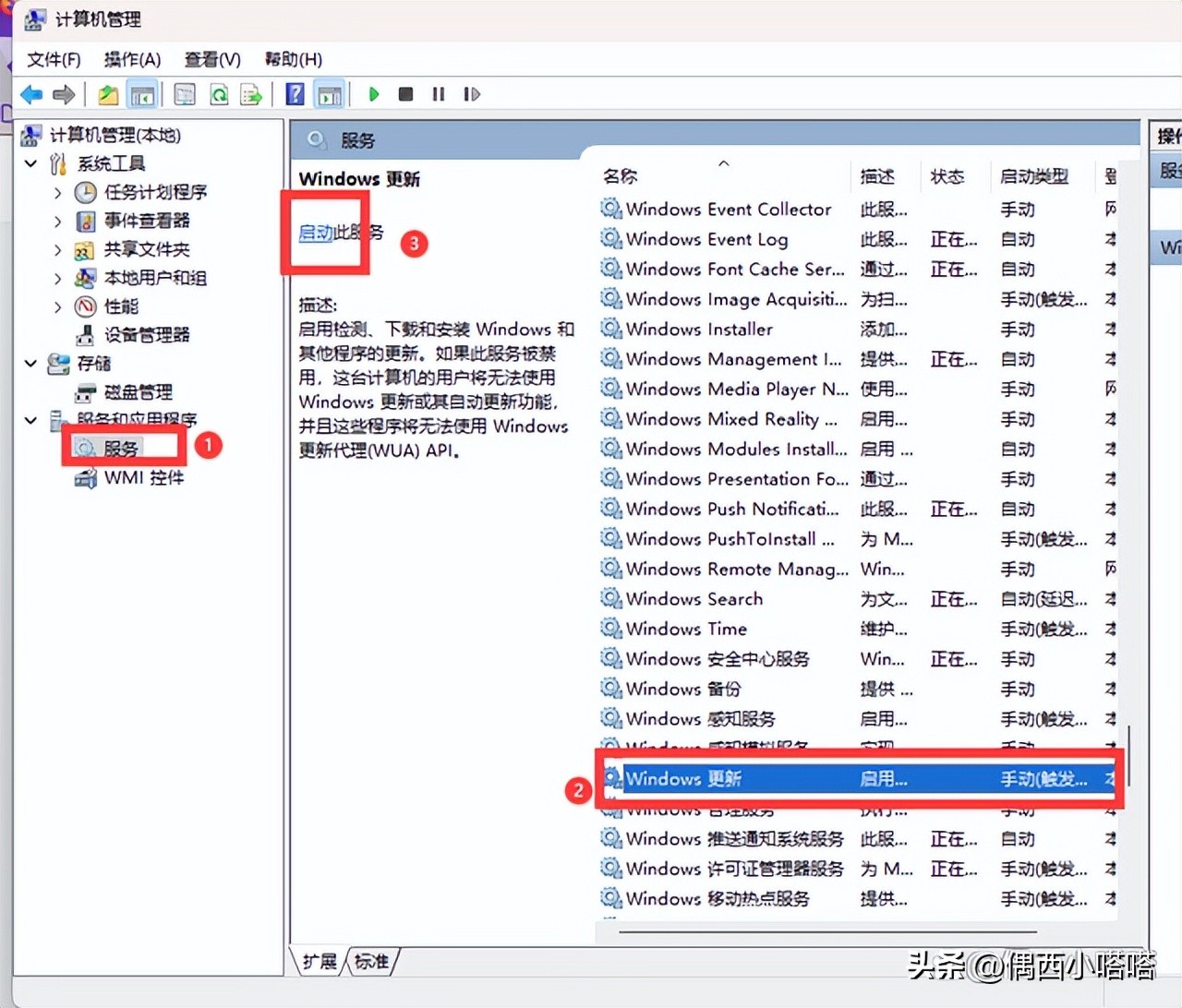 windowsupdate到底干什么用的,WindowsUpdate有什么用