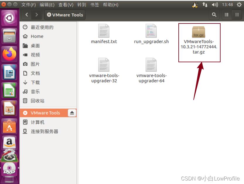 Vmware安装Ubuntu16.4的过程及出现问题的解决