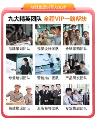 最坑人的零食加盟店,加盟零食店被骗经历