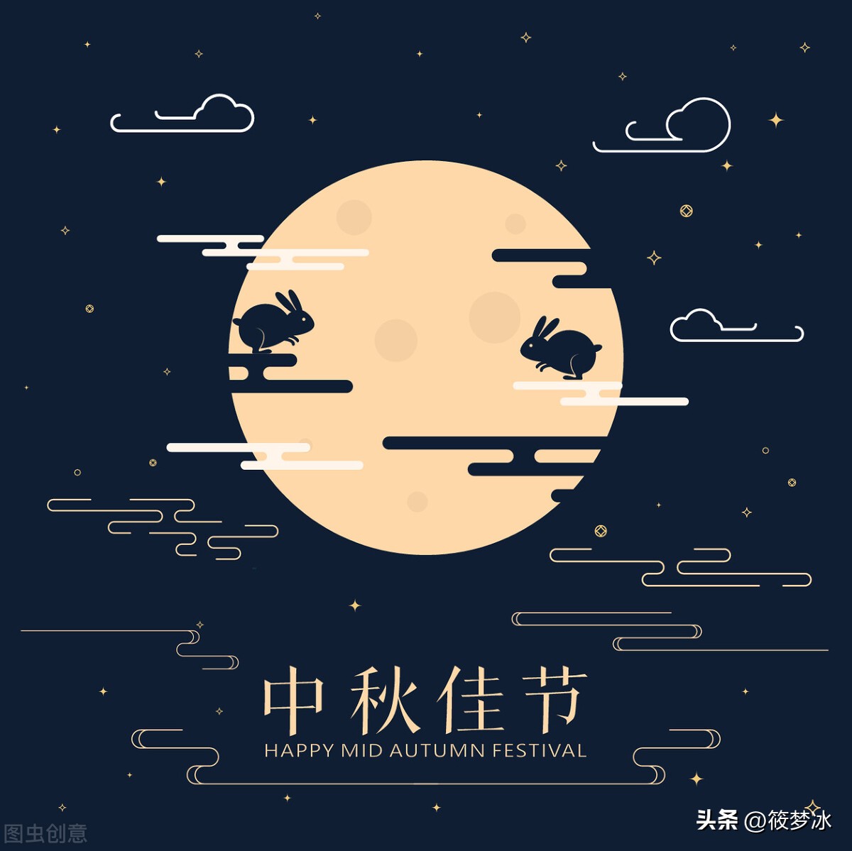 中秋节的习俗50字,中秋节的习俗