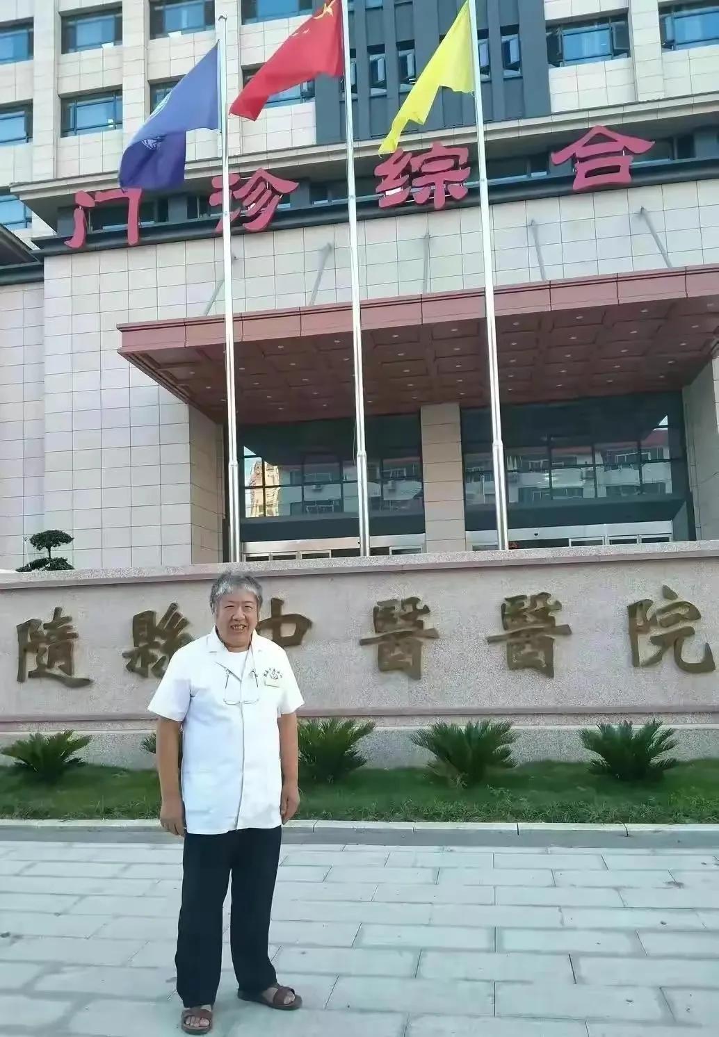 小说《悠悠名医梦》连载（三十六）辣椒酒外搽治股外局痹