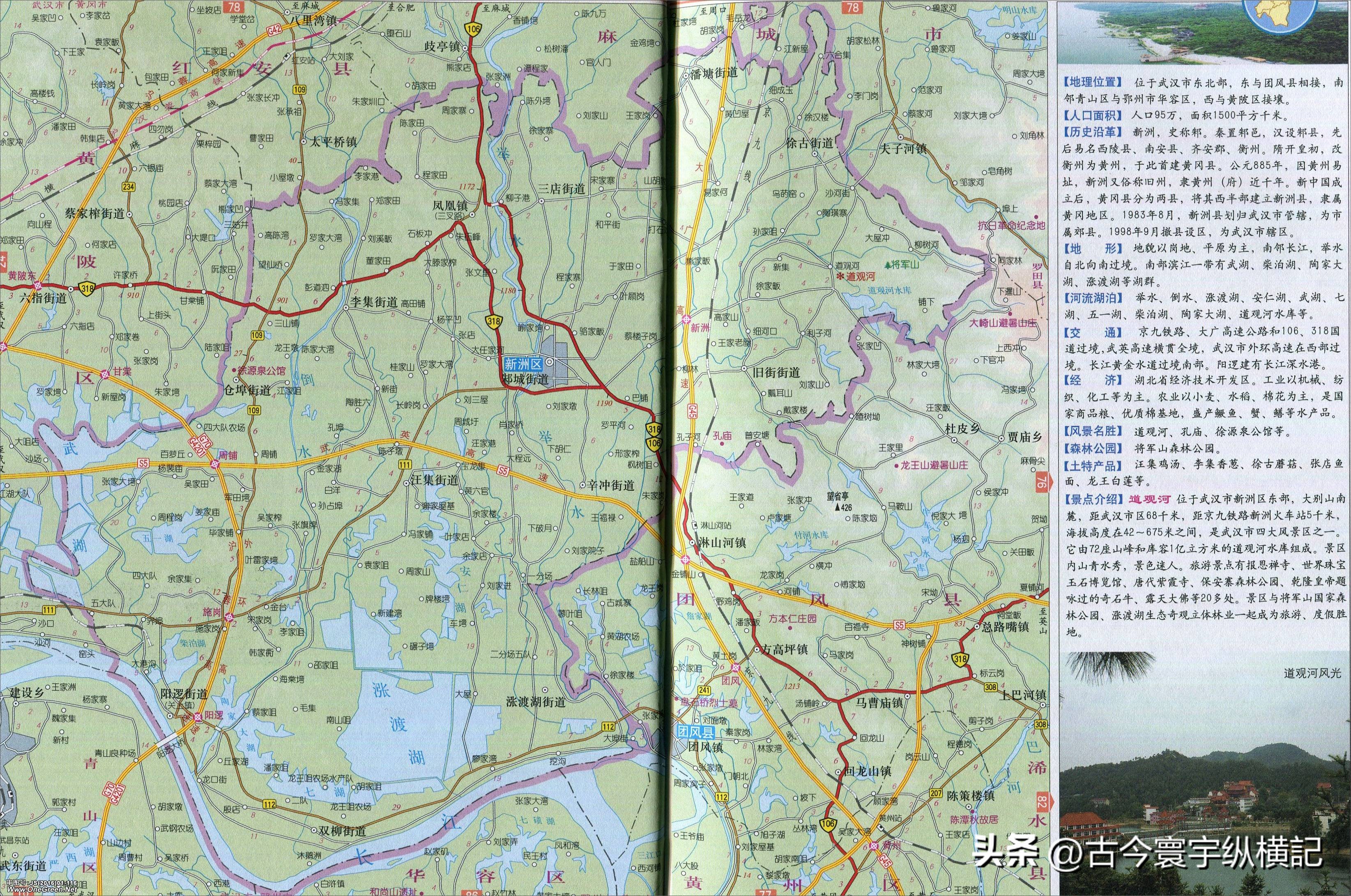 湖北省各县市区划图,湖北省恩施市建始县行政区划