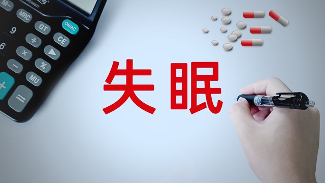 人到中年不敢体检的说说,觉得不舒服不敢体检