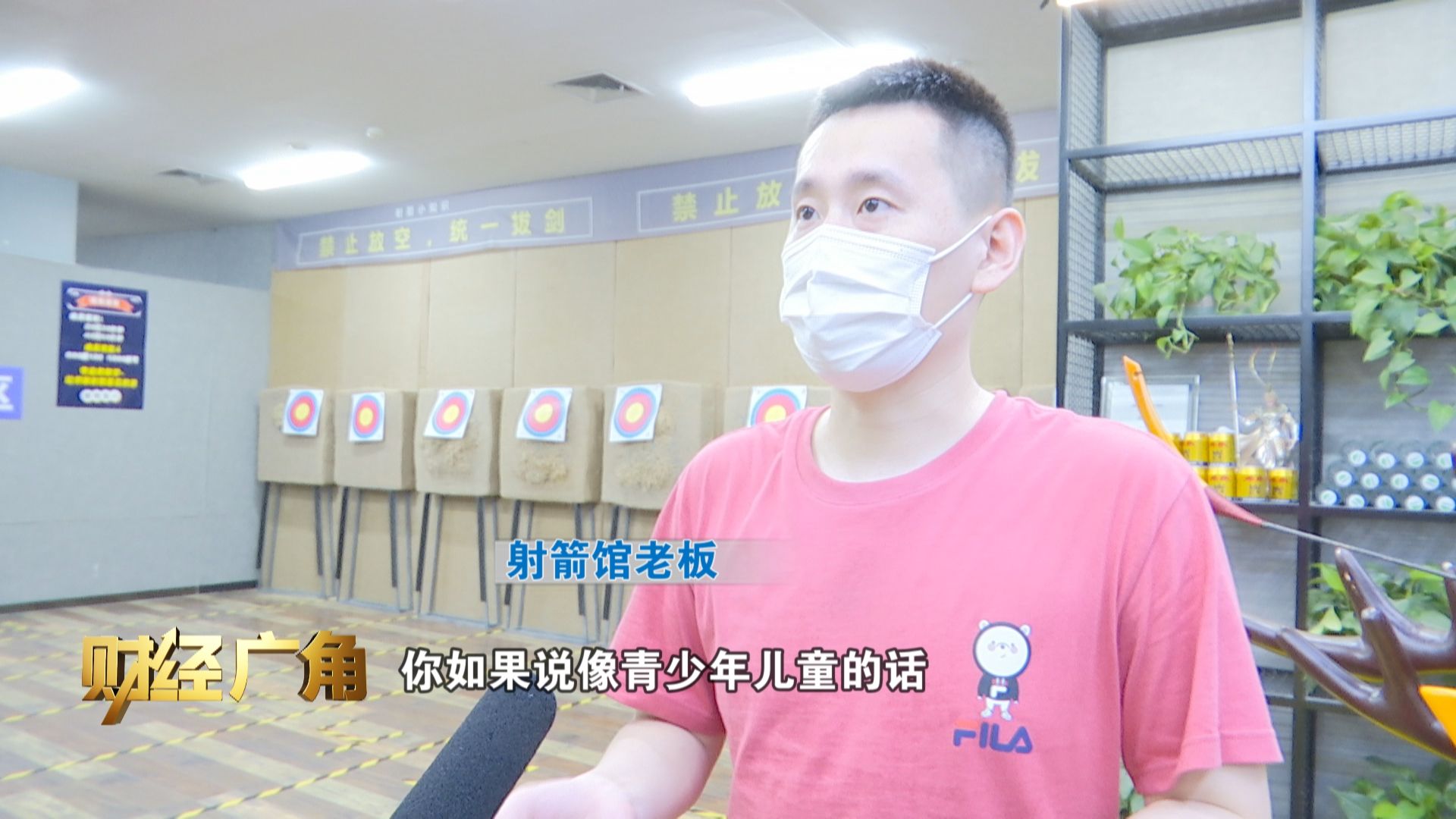 灏勭杩愬姩鍏ㄦ皯鍋ヨ韩,灏勭娼祦杩愬姩