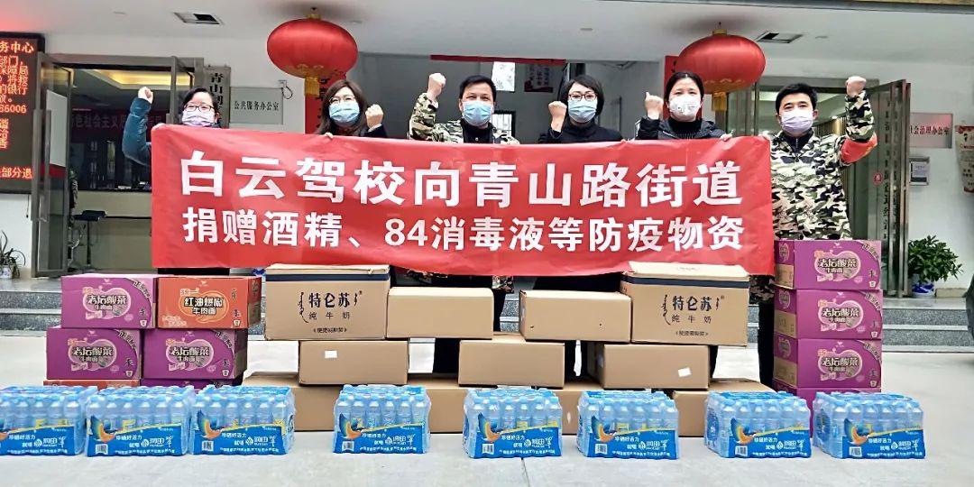 鍗楁槍鐧戒簯椹炬牎鏍￠暱闄堢嚂,鐧戒簯椹炬牎闄堢嚂