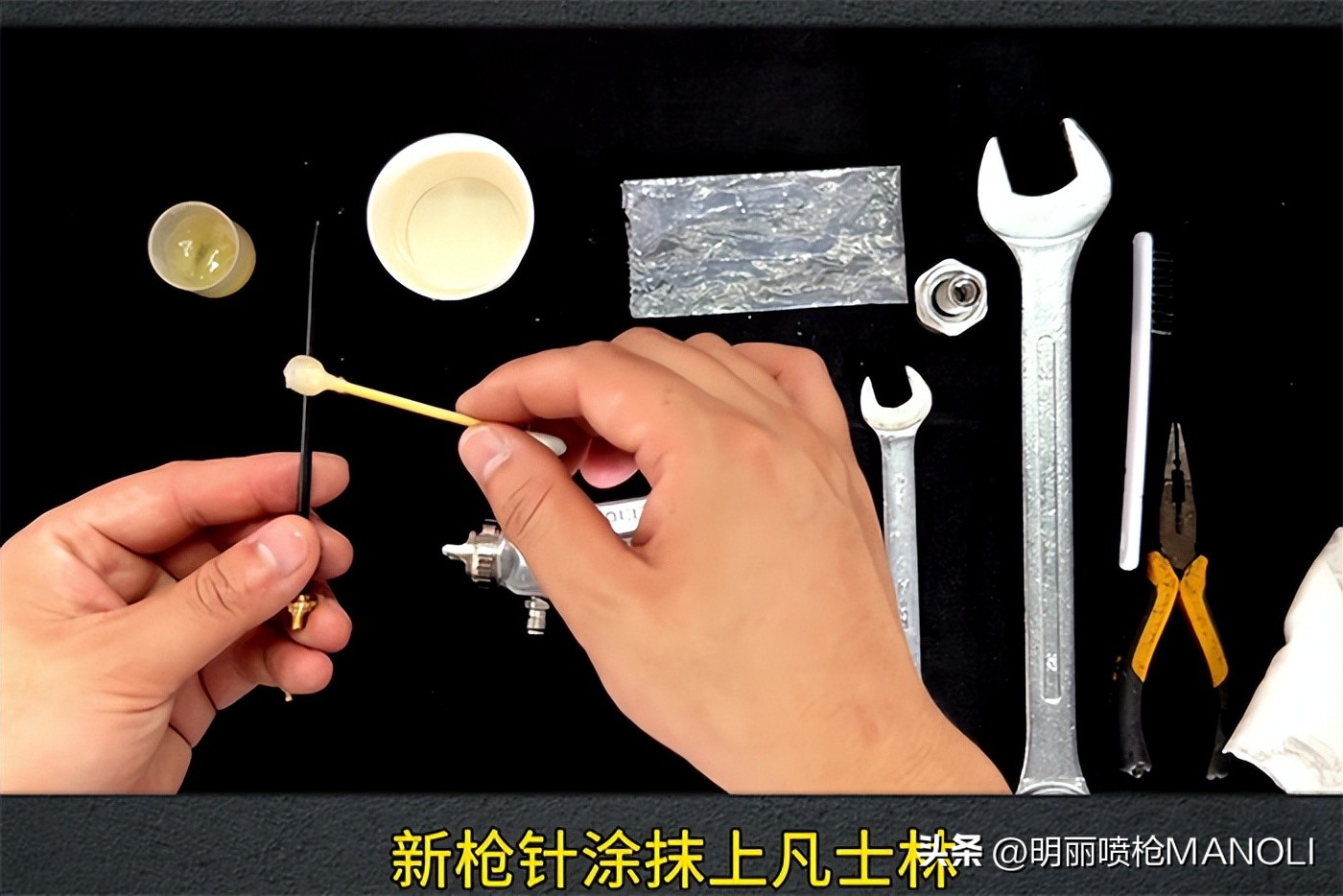 wa-101自动喷枪图解,wa101自动喷漆枪调枪方法