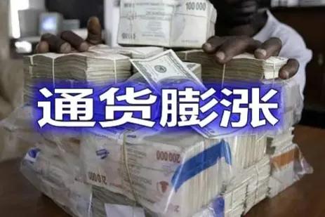 大宗商品上涨对通胀影响,为什么通胀导致大宗商品上涨