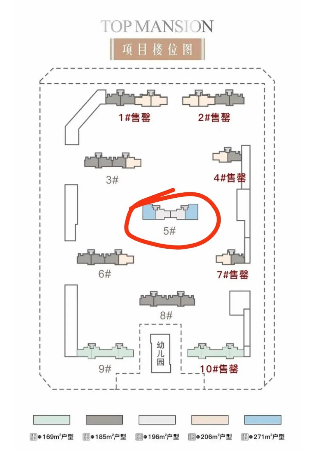 西安华润悦玺最新摇号,西安华润悦玺户型分析
