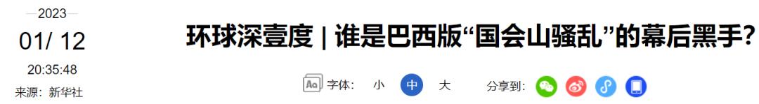 巴西总统到上海了没有,在美国后回到中国的人