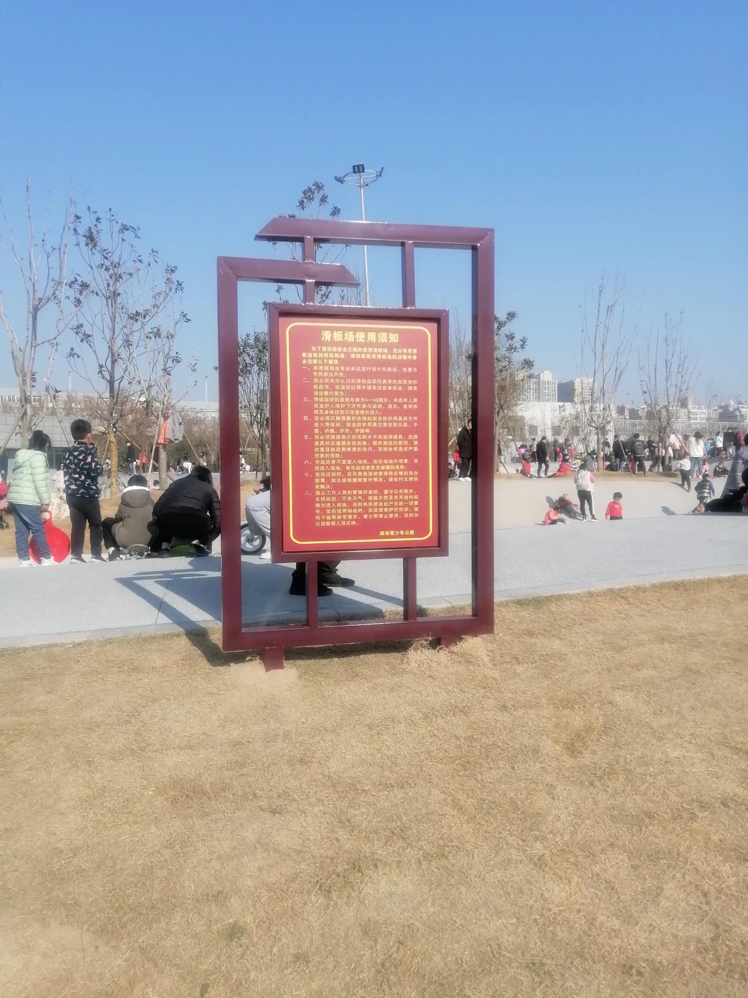 郑州青少年旅游,郑州青少年公园地图