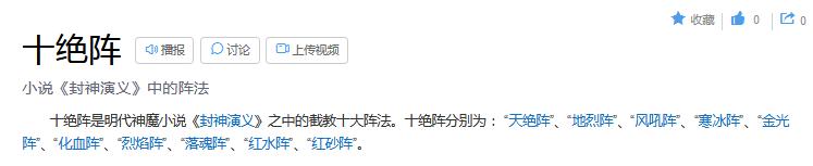 封神殷郊高光时刻,封神30集