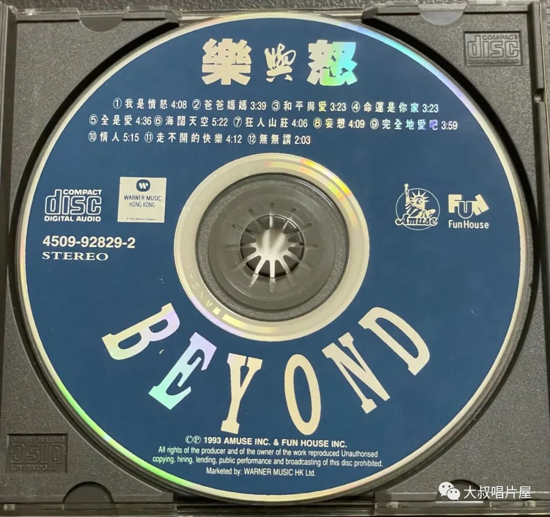 当年最火的50首经典歌,1993年华语乐坛神曲大爆发