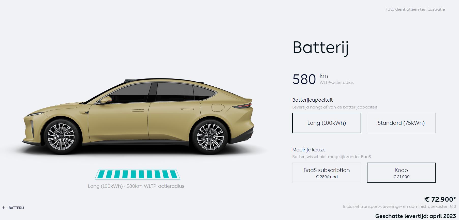 蔚来宣布将在欧洲增加买断模式,蔚来买断和租电价格