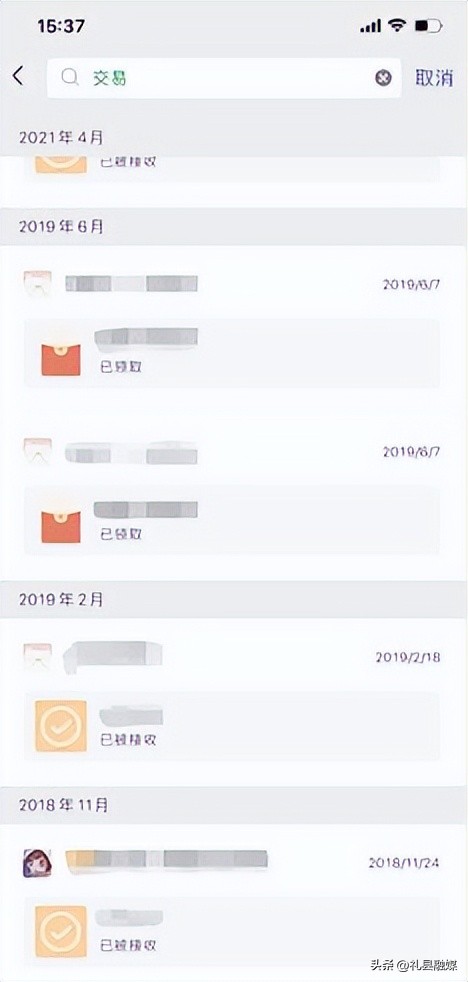 微信转账记录删掉了还能查询到吗,微信转账记录删除了怎么可以查看