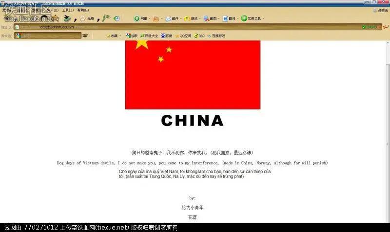 2020中国黑客反击,中国黑客对美国黑客的反击