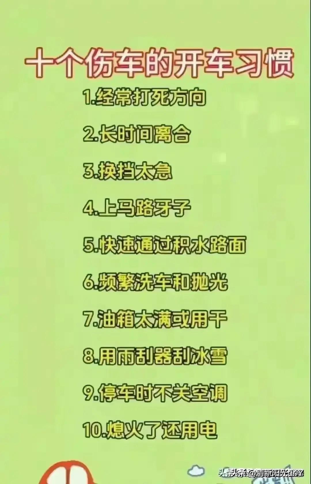 汽车号牌的寓意,汽车号牌代表什么