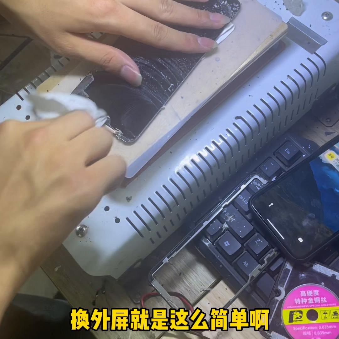 手机维修培训价位,手机维修培训去哪里学