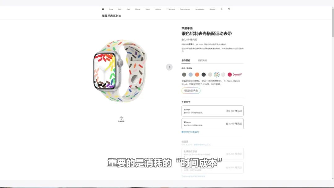 女同事：安卓便宜充电快信号好，但我选择iPhone