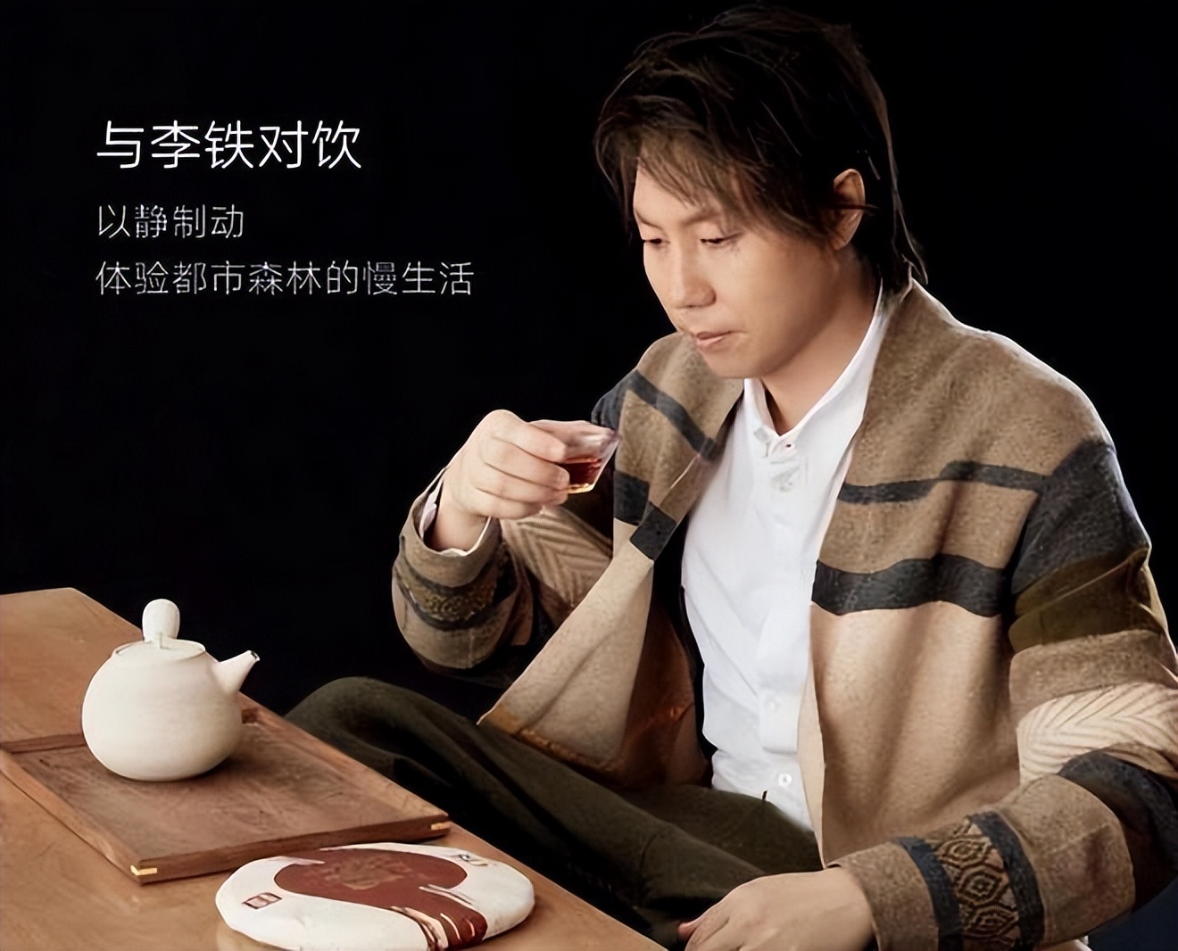 李铁案迎大结局?曝妻子龙菲花200万捞李铁,请律师进行无罪辩护