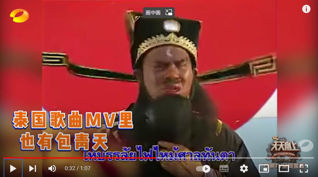 包青天太子传奇,包青天ip