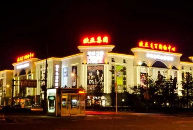 小城的安逸与惬意,美丽的边境小城珲春