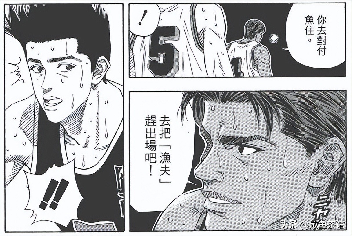 灌篮高手湘北人物一览表,灌篮高手全体叫什么名字