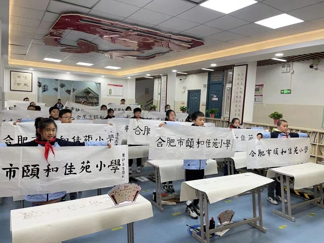 合肥市颐和佳苑小学宣传片,合肥市颐和佳苑小学怎么样