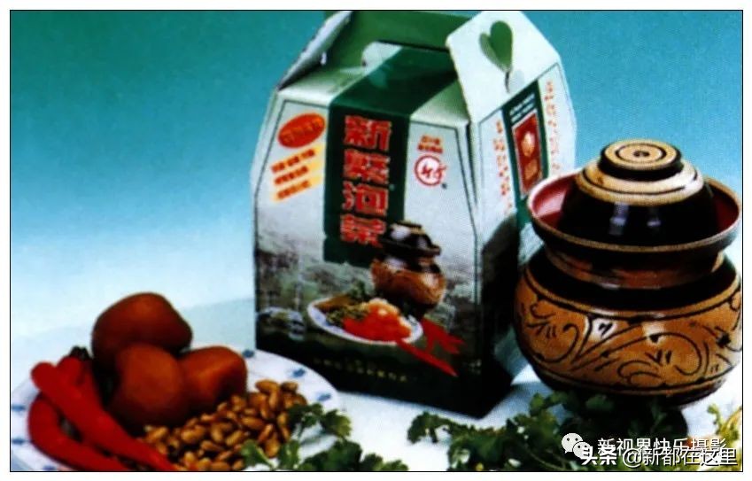 新都区老影像,新都记忆老照片