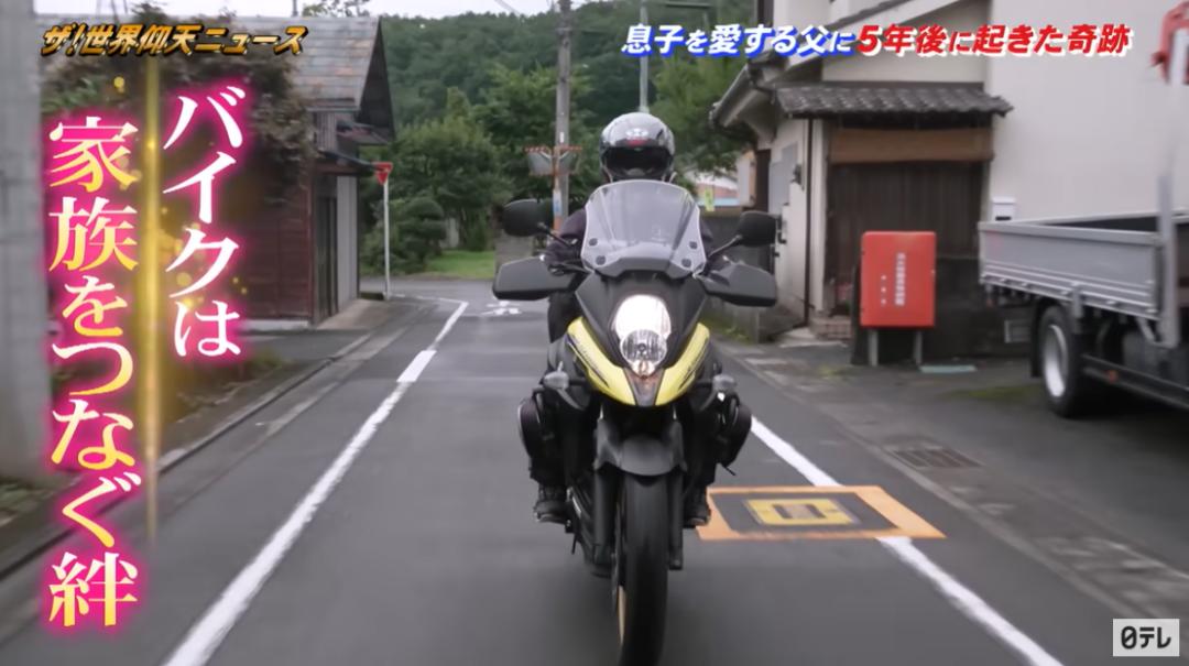 日本年轻男子不幸早逝，十几年后，父亲收到这样一份惊喜…