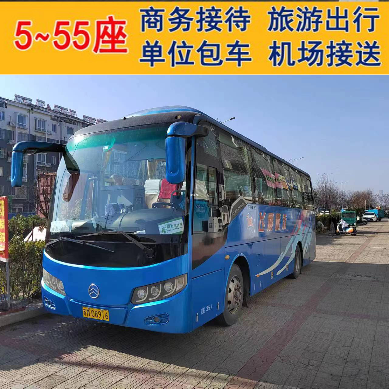 泰州正规汽车租赁要求 (泰州租车条件)